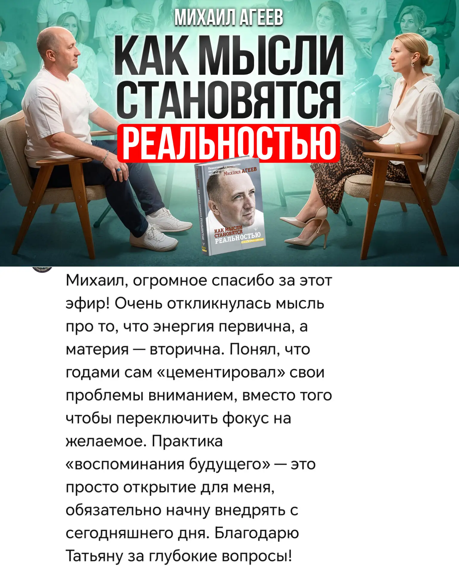 ❤️ А ЧТО, ЕСЛИ МЫ МОЖЕМ ГОРАЗДО БОЛЬШЕ, ЧЕМ ПРИВЫКЛИ ДУМАТЬ?