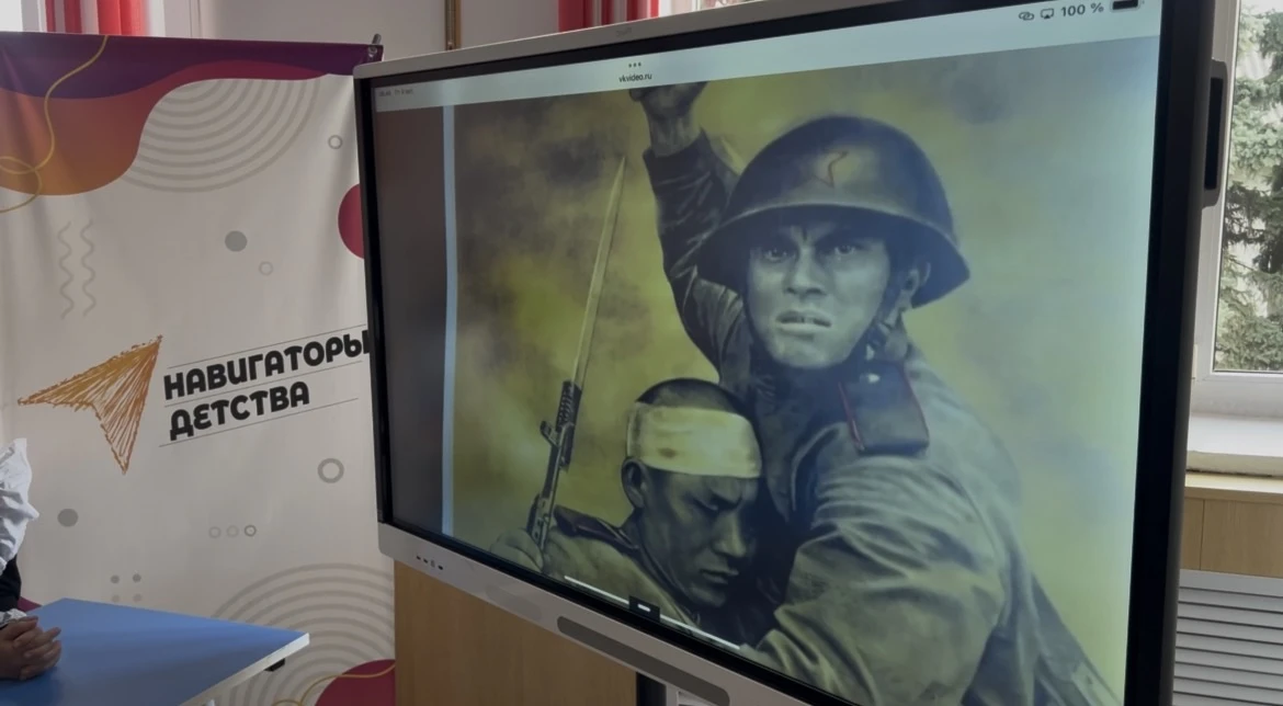 🕊️ Память о героическом прошлом
