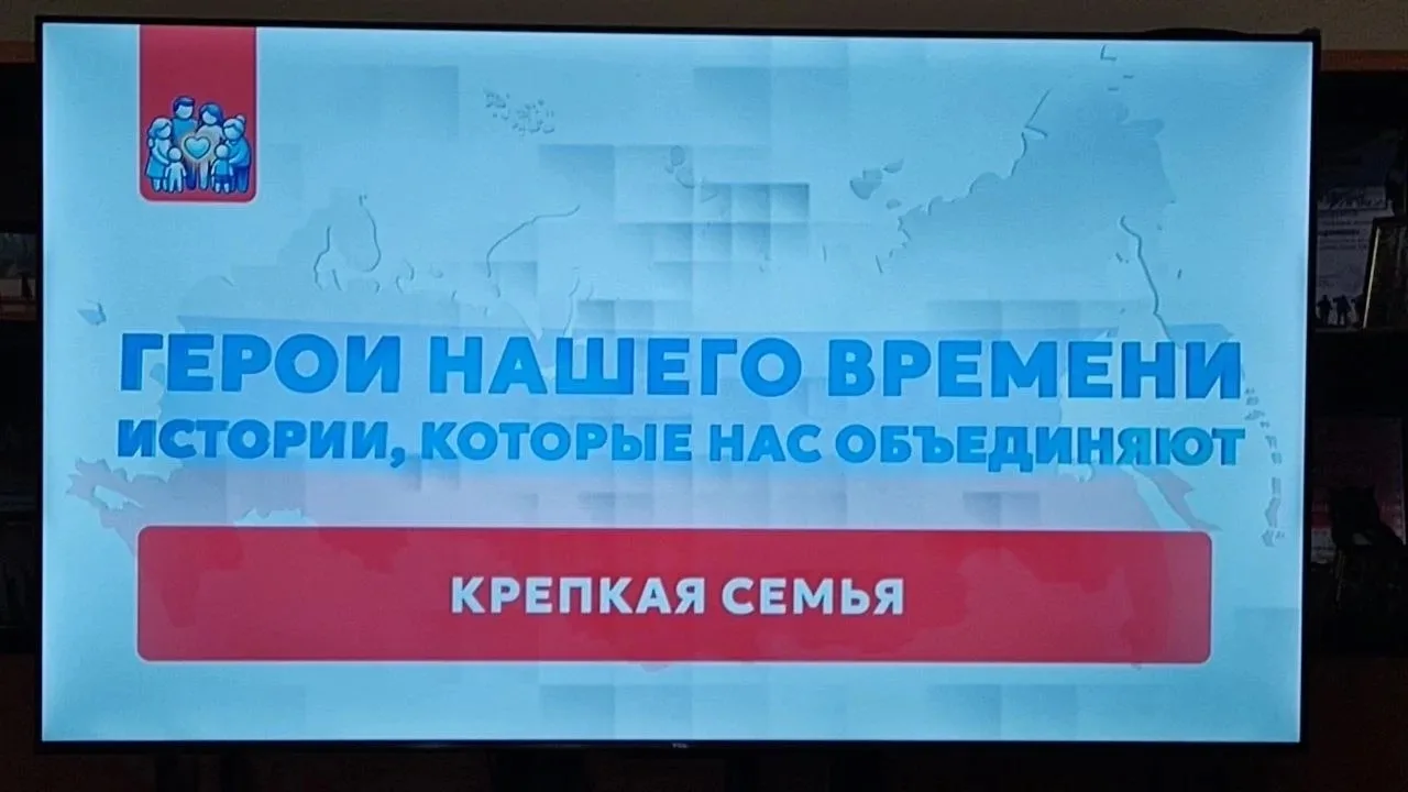 В МБУ "Городской дворец культуры им. В.Г.Кирсановой" продолжаются показы документальных...
