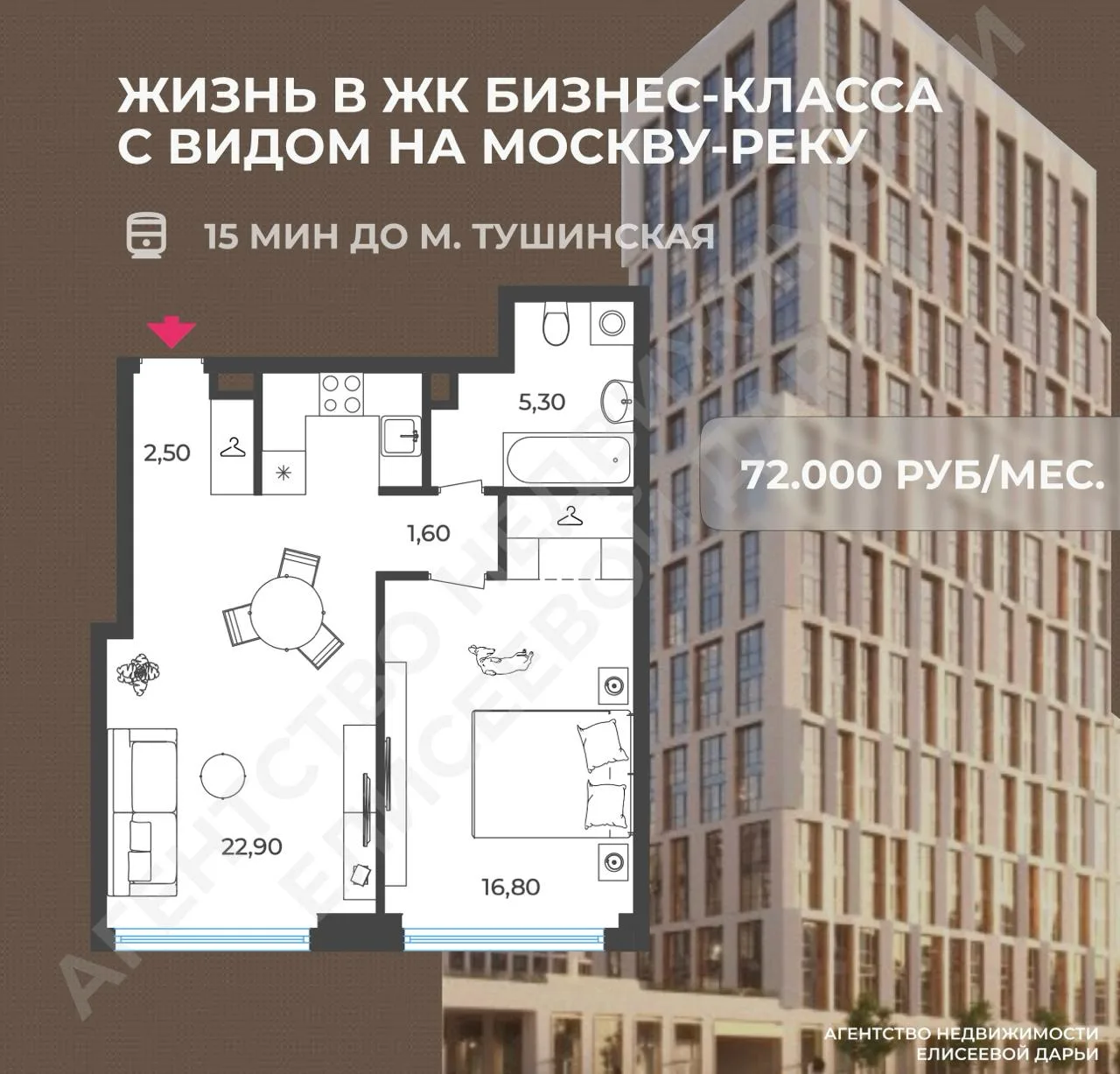 +9 млн за 15 месяцев и ипотека под 6% - продолжение сделки нашей клиентки