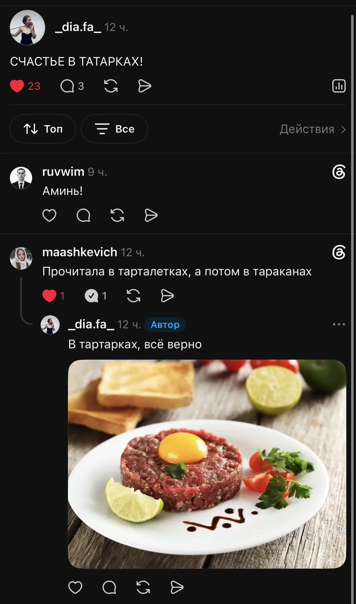 Ну, в принципе, одно и то же