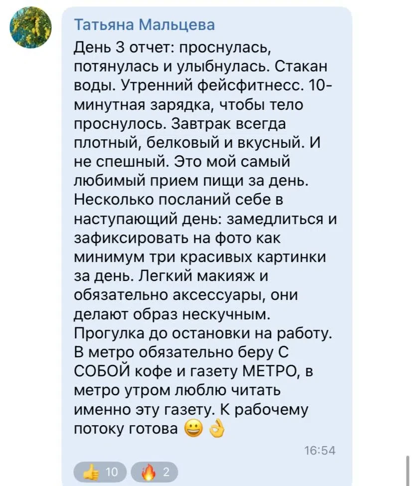«А я вообще буду пользоваться этим клубом?» 🤔
