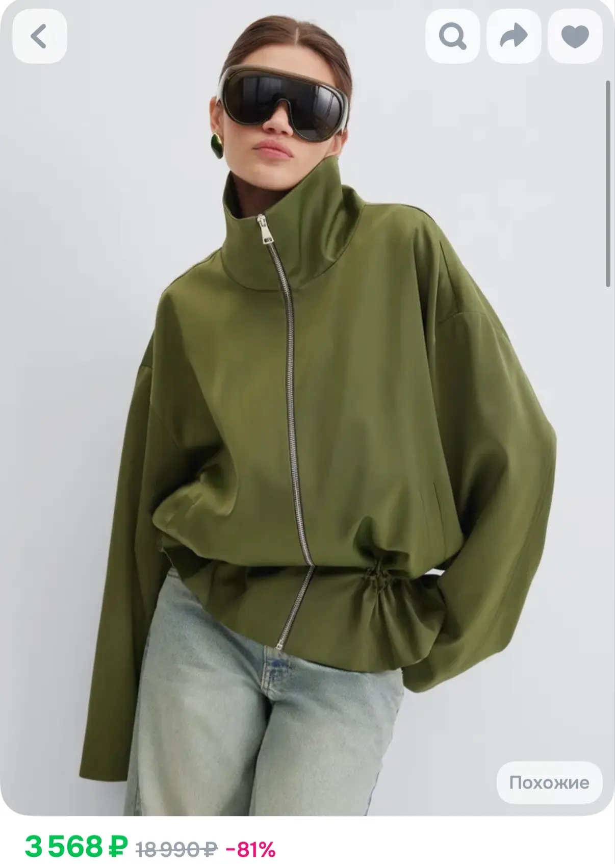https://ozon.ru/t/sXjVwBb