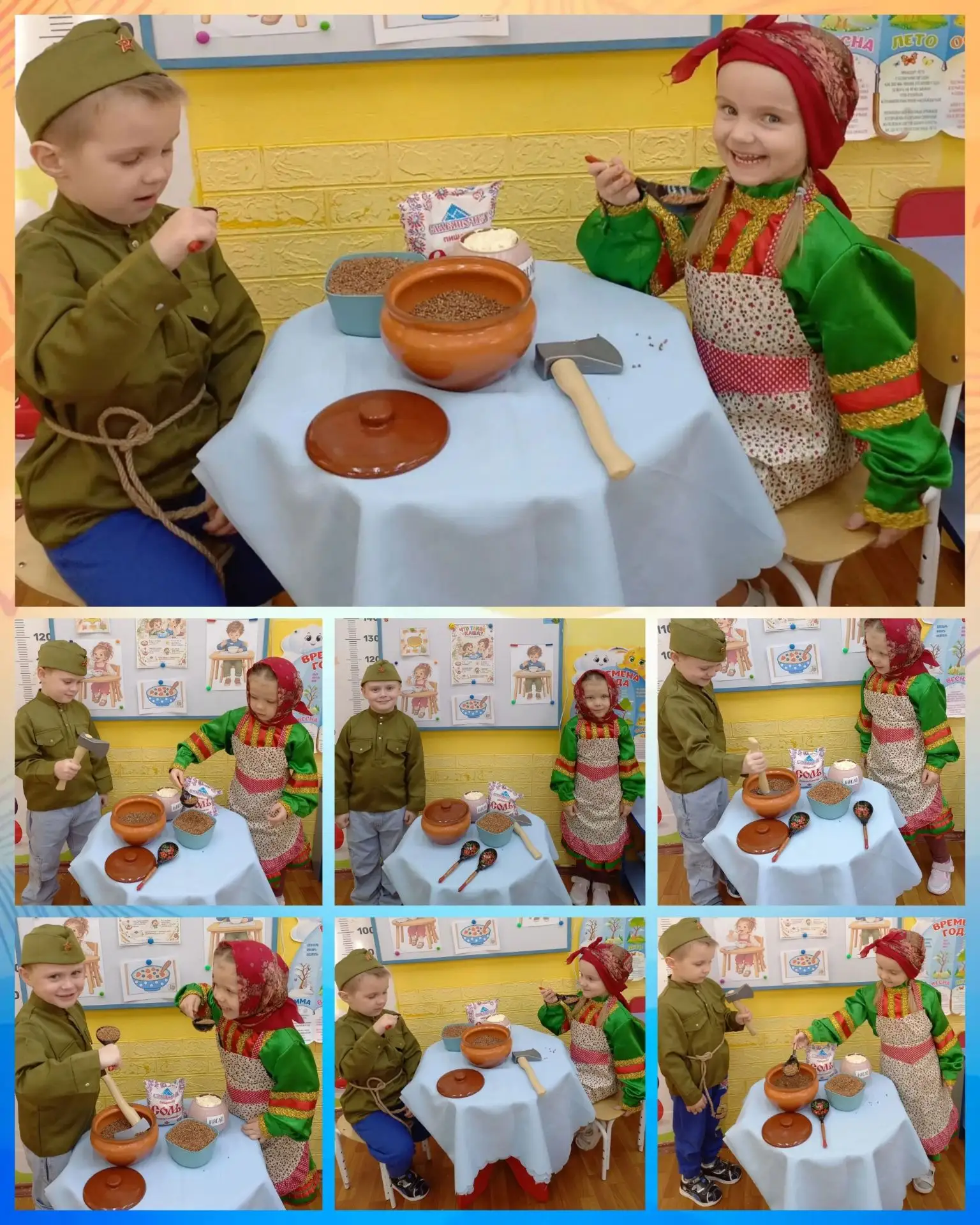 День каши