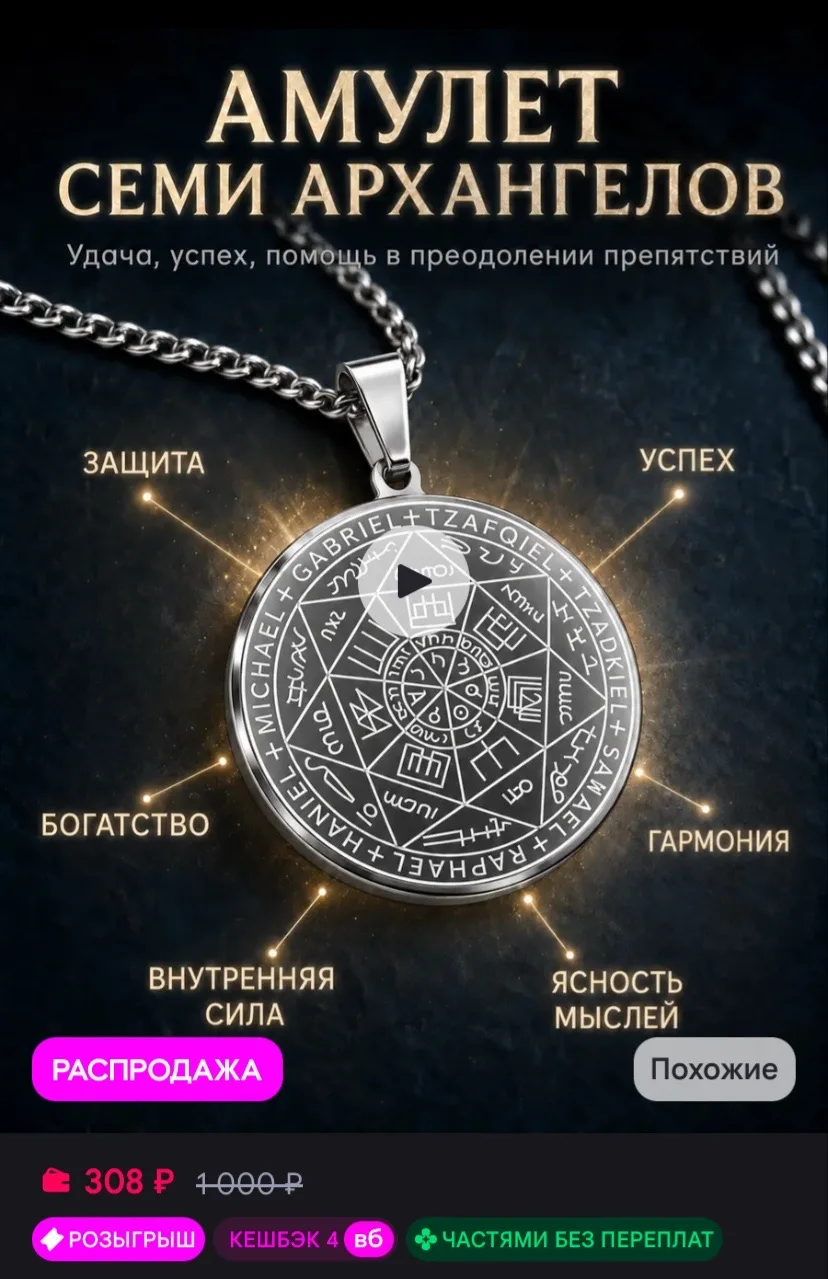 Рейтинг 5⭐️