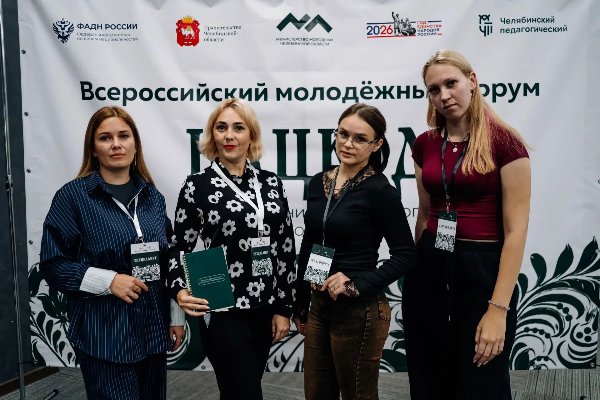 Брединцы побывали на Всероссийском форуме «Нацкод»! 🇷🇺