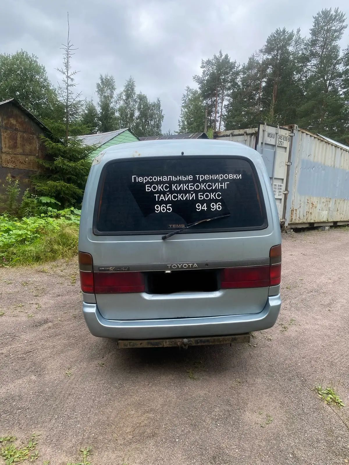 Всем ДОБРА🤝