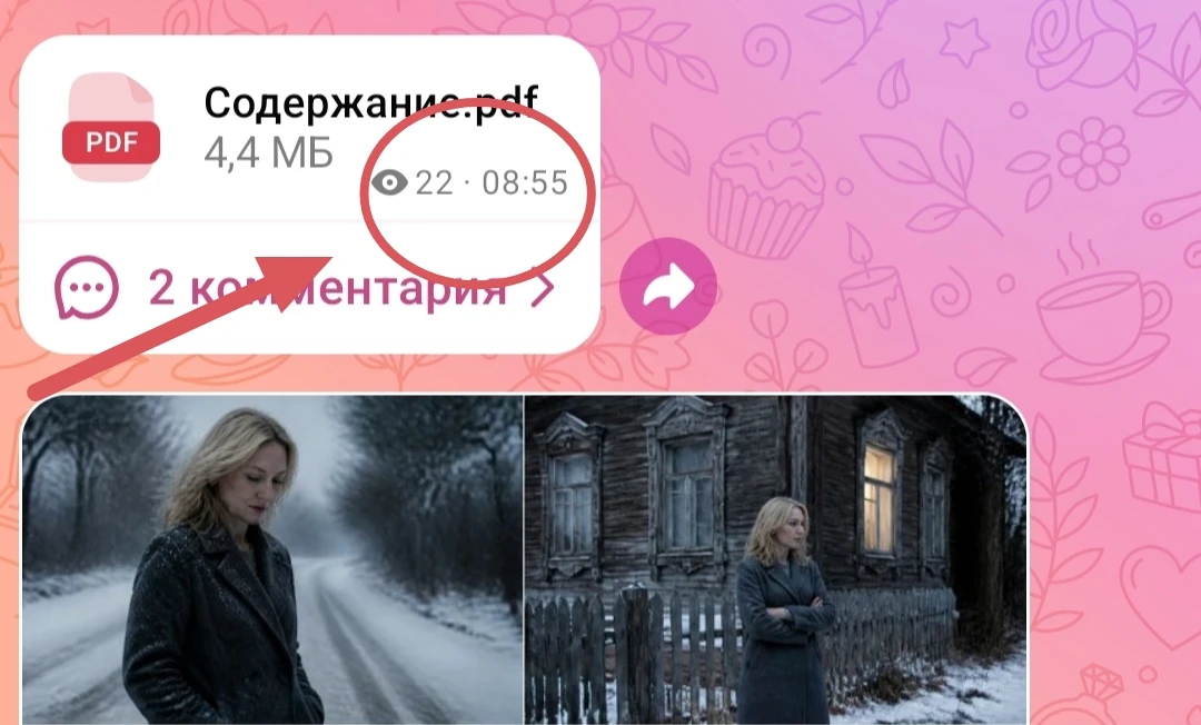 Неплохо 22 просмотра