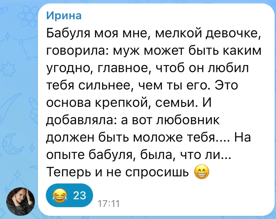 Мы, конечно, против прелюбодеяния 😌, но это смешно😂😂