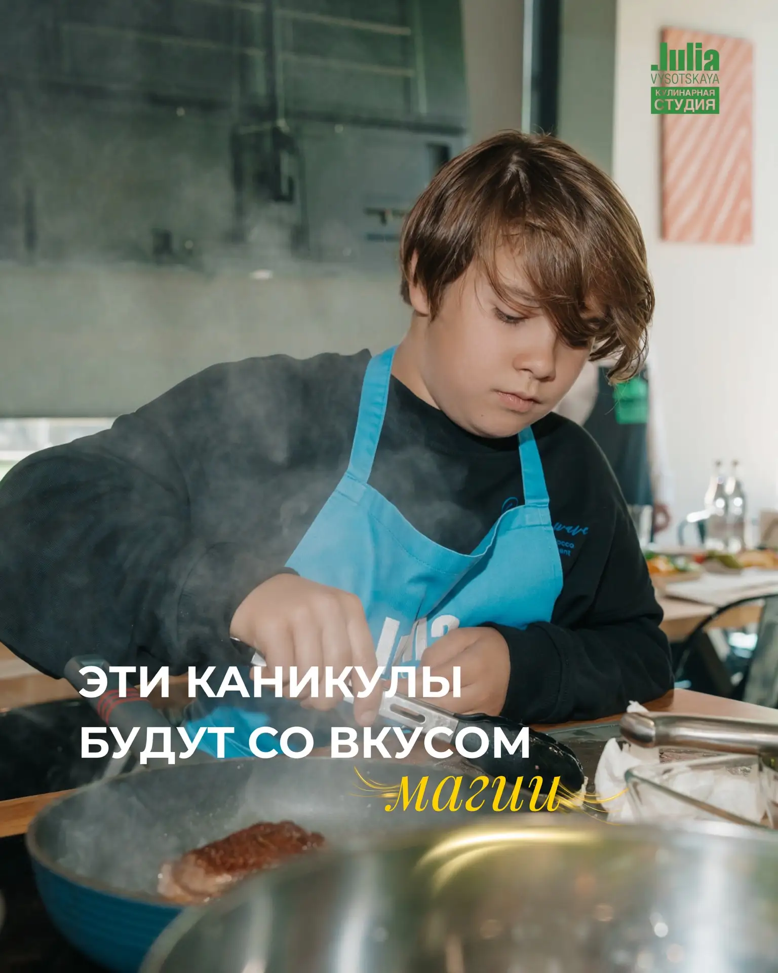 «Любой достаточно развитый кулинарный талант неотличим от магии» ✨