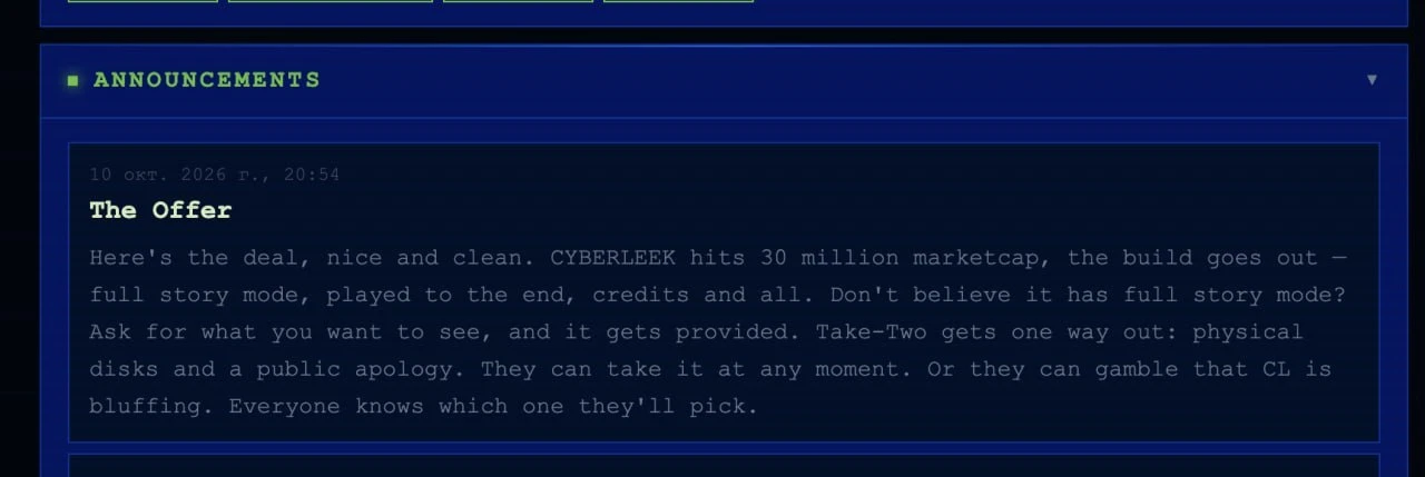 ❗️Cyberleek грозится слить рабочий билд GTA VI