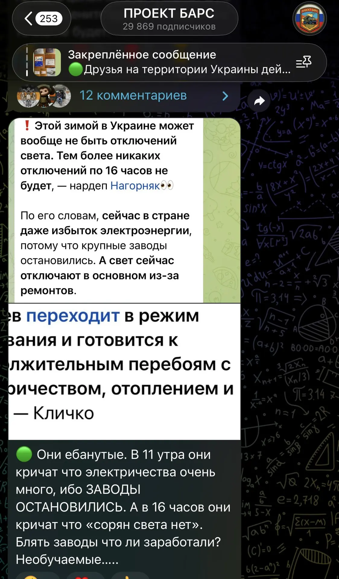 Ну а что поделать, Сергей Сергеевич? Это ж хохлы, во всей своей красе…. Особый вид душе...