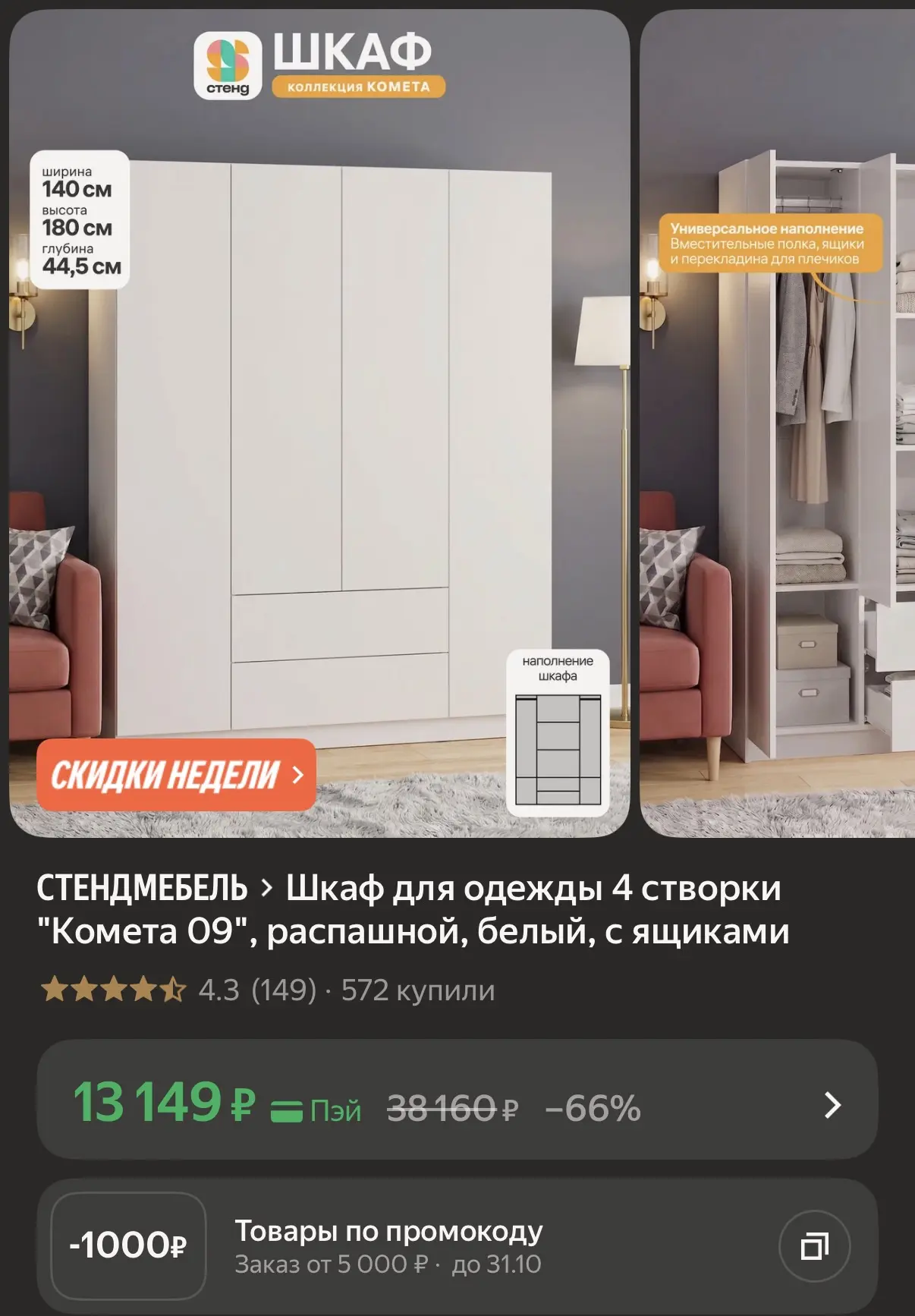 https://market.yandex.ru/cc/BJuJak