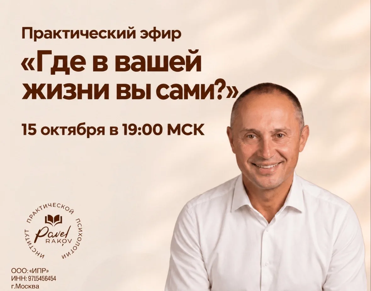Вы стараетесь сохранить отношения. Но не теряете ли в них себя?