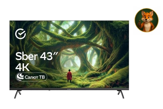 🦊 ЛИС НАШЁЛ: ТЕЛЕВИЗОР SBER 43″ 4K СО СКИДКОЙ 30% 📺🔥