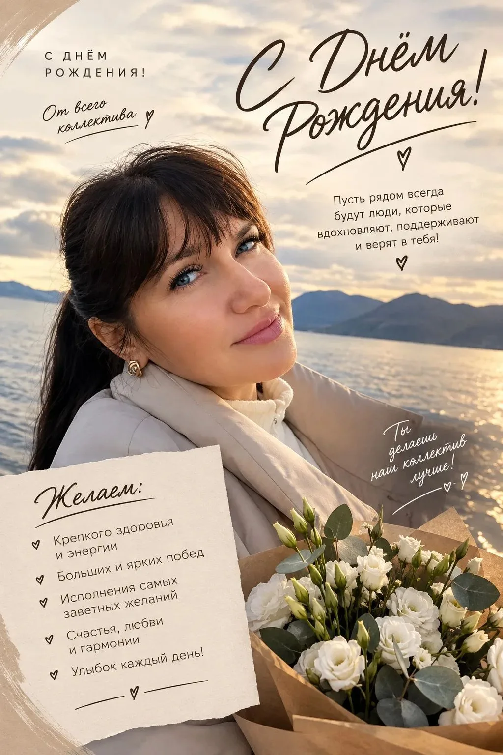 🌺 РУБРИКА: ПОЗДРАВЛЯЕМ С ДНЁМ РОЖДЕНИЯ!