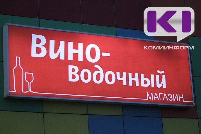 В Коми грабитель выпил и закусил прямо в подсобке магазина