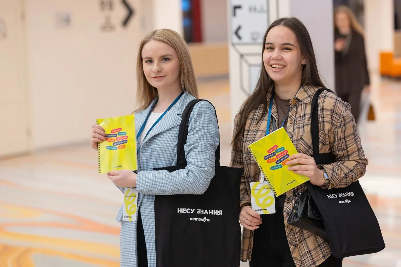 ⏰ Набор проводников профессионального развития завершится через неделю!