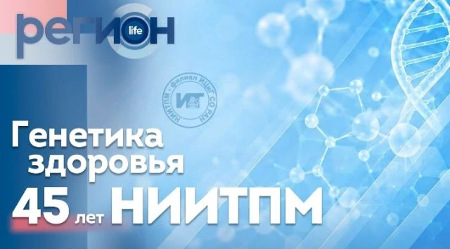 ❗Сегодня в 17-00 в прямом эфире передачи "Регион Лайф" телеканала ОТС выступают наши ко...
