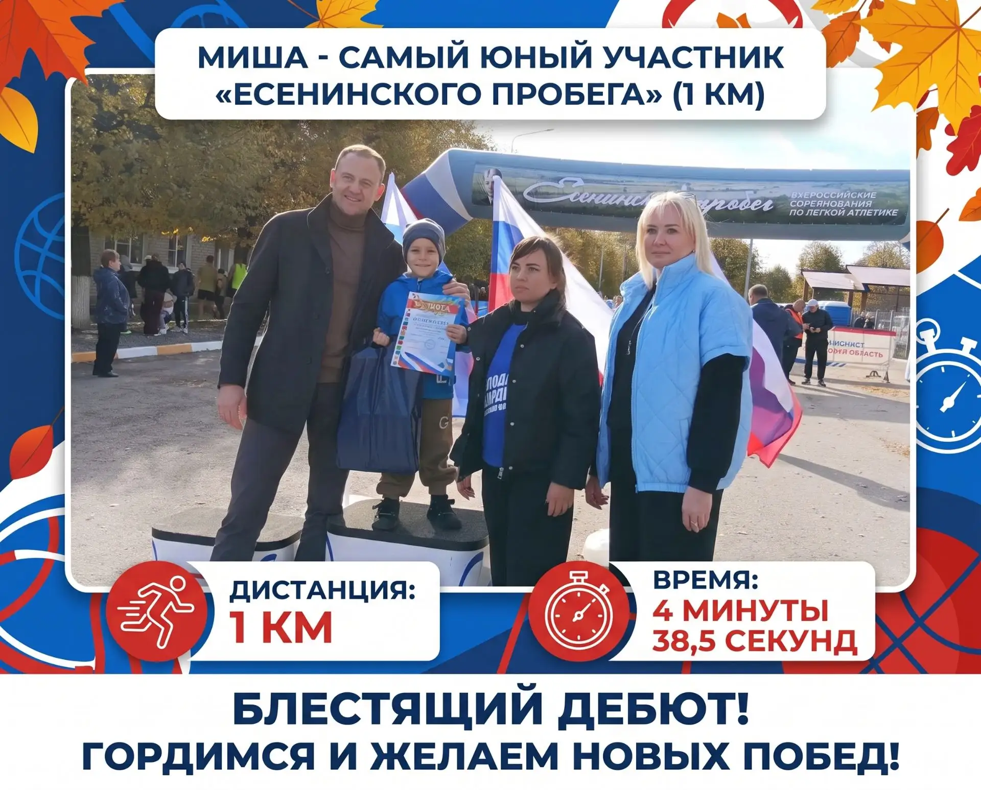 С чего начинается большой спорт? С маленьких, но уверенных шагов!
