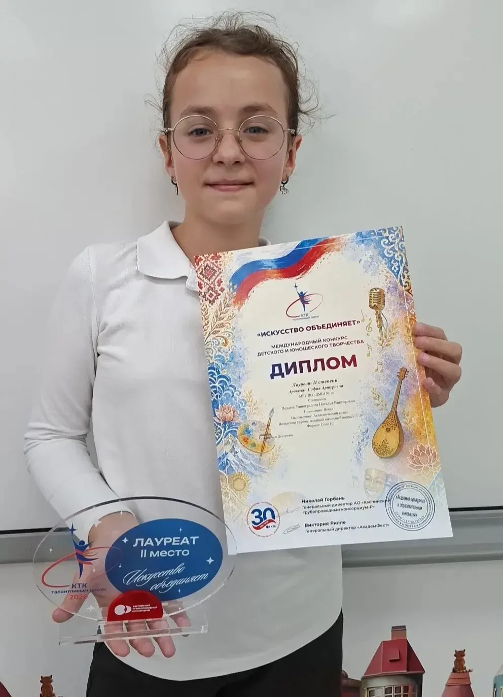 ТАЛАНТЫ ПЕРВОЙ