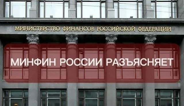 Минфин разъяснил, что дополнительное соглашение по п. 1.2 ч. 1 ст. 95 Закона № 44-ФЗ мо...