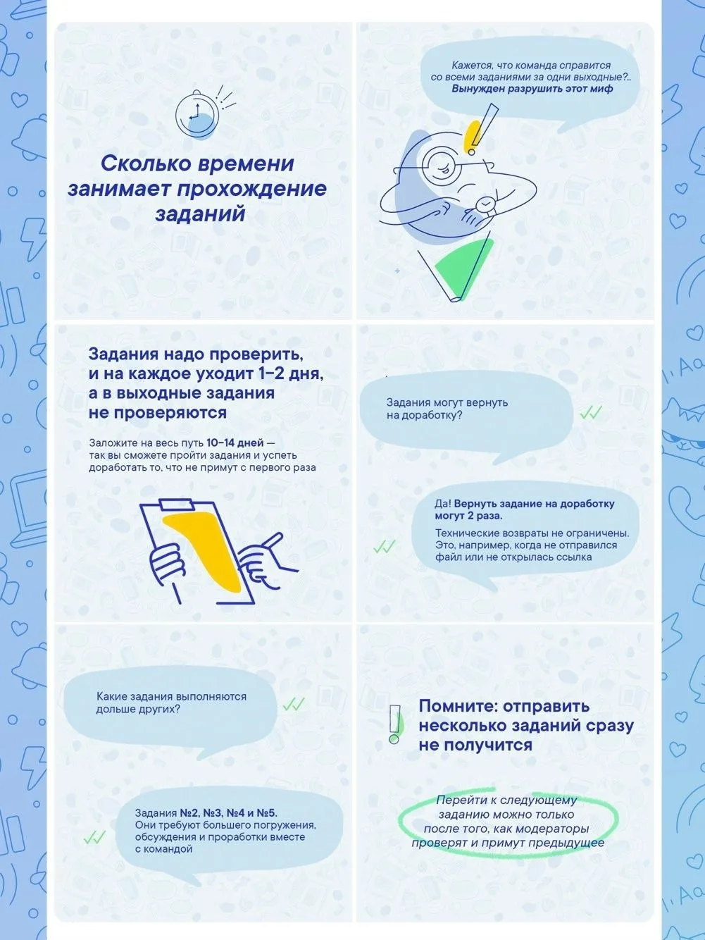 📣Спешите стать «Новыми искателями»!