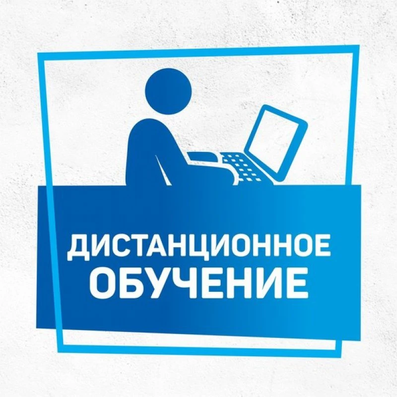 15 октября 2026 года из-за погодных условий все школы Холмского муниципального округа п...