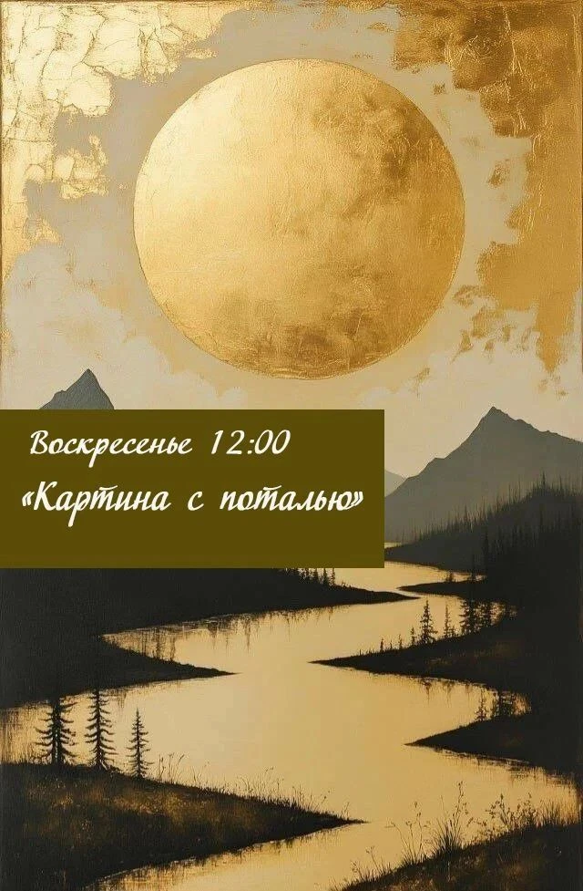 🤗 Дорогие друзья! 🤗 Проведите выходные в студии «БОА». Будем вместе творить — и это п...