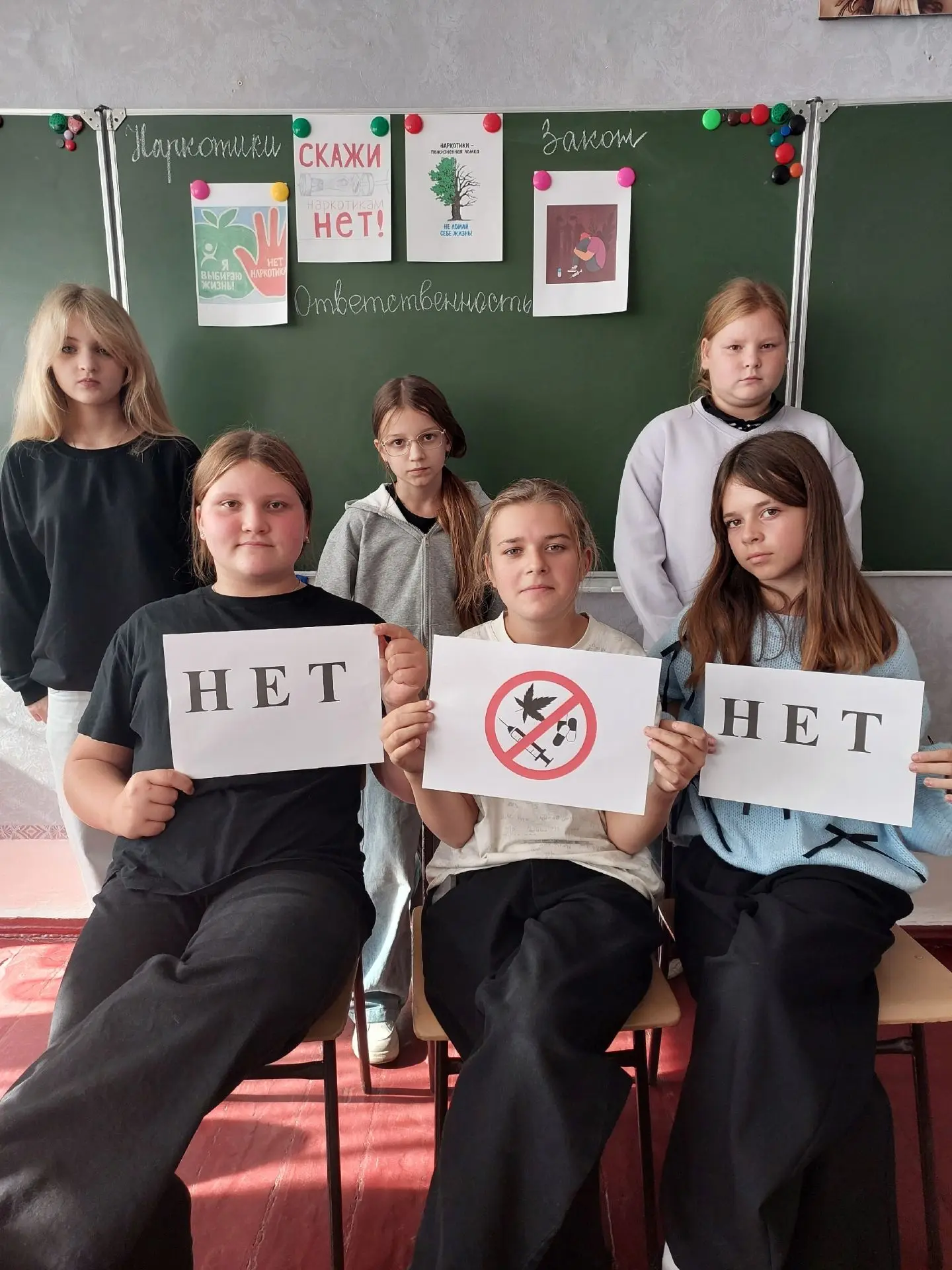 Классный час «Наркотики. Закон. Ответственность» прошел в 6 классе. Ребята изучили опре...