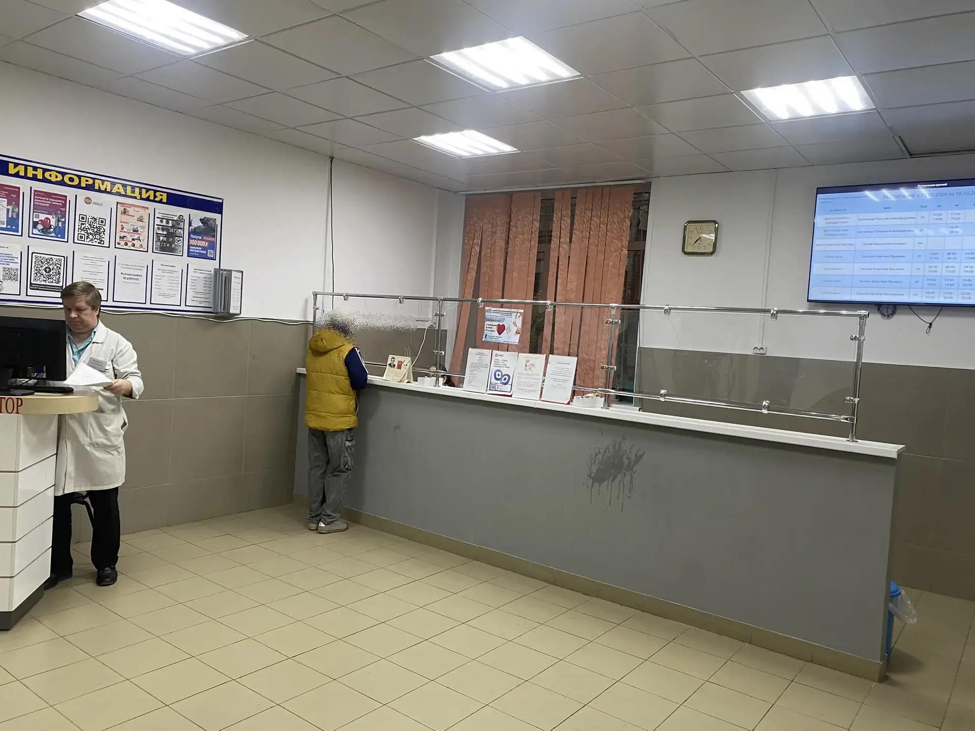 🌞 Доброе утро, уважаемые посетители!