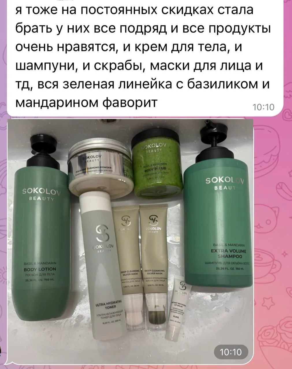 🚙 На все новинки проходит промокод 👇