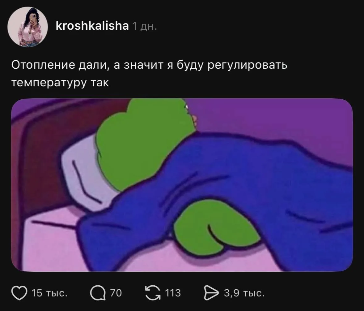 Волчку теперь за что кусать?