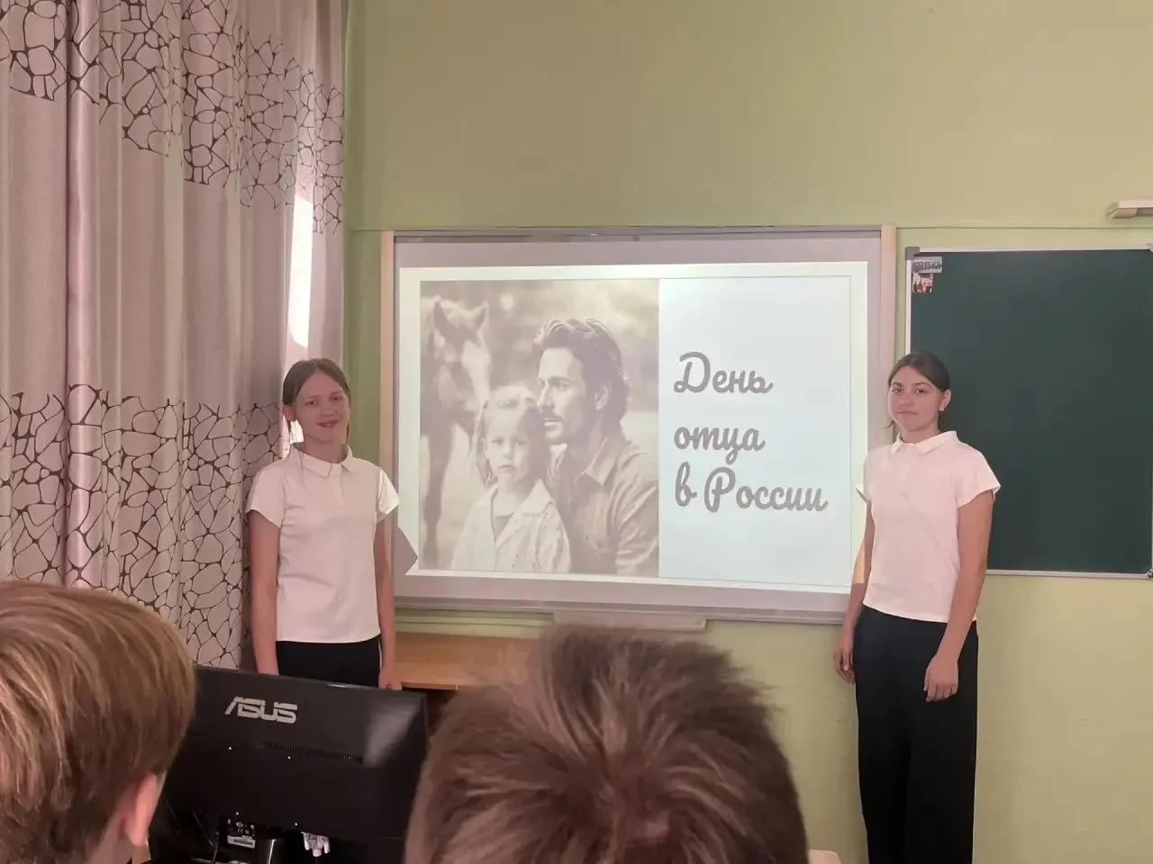 «Отец — это звучит гордо!» : классный час в 9 «В» классе. 🎓