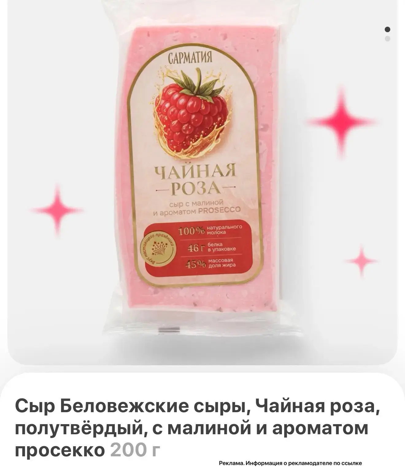 Смотрите какую новинку нашли