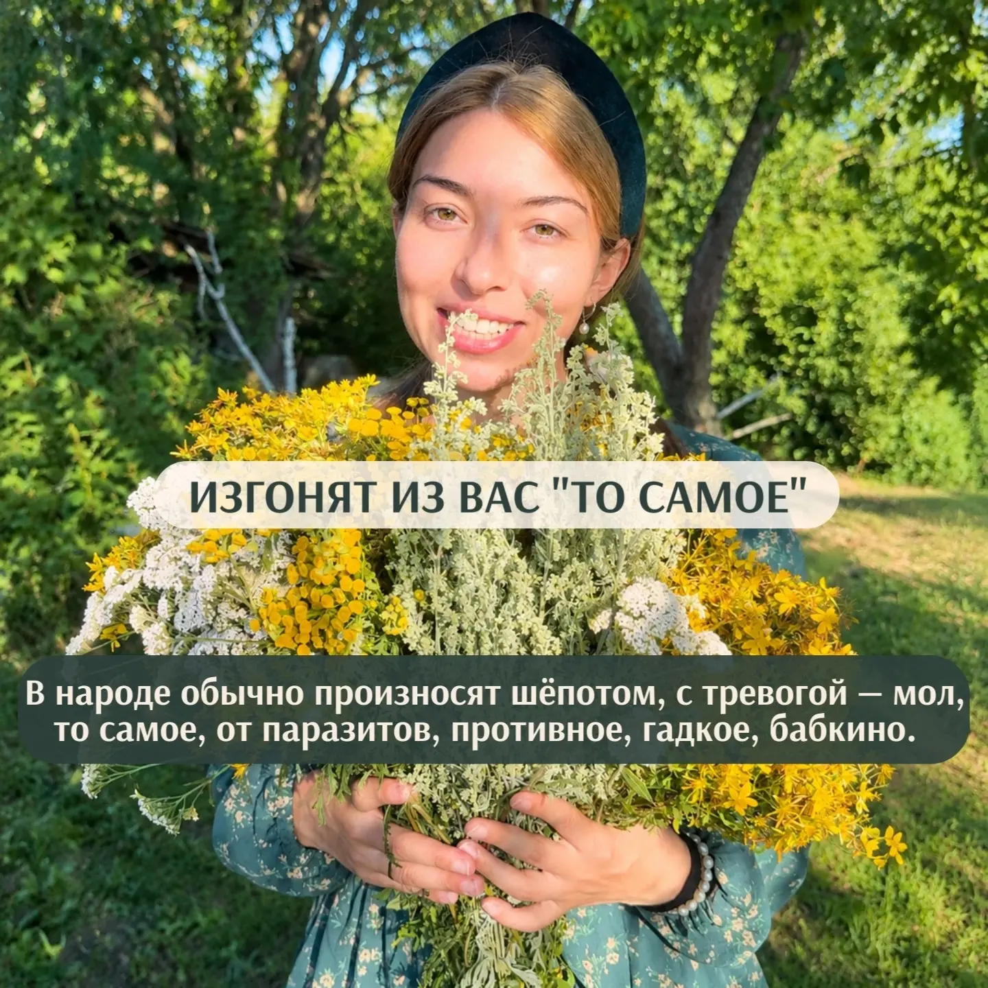 «ТРОЙЧАТКИ»