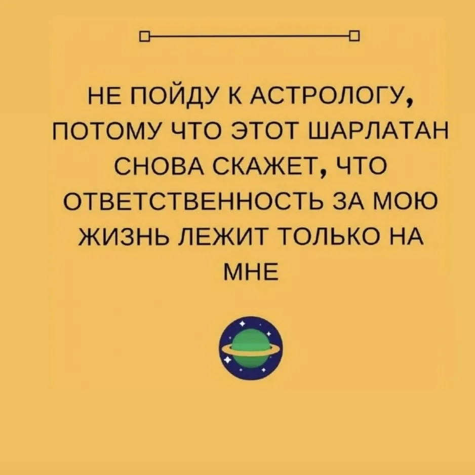 Приблизительно такая обратная связь была вчера ...