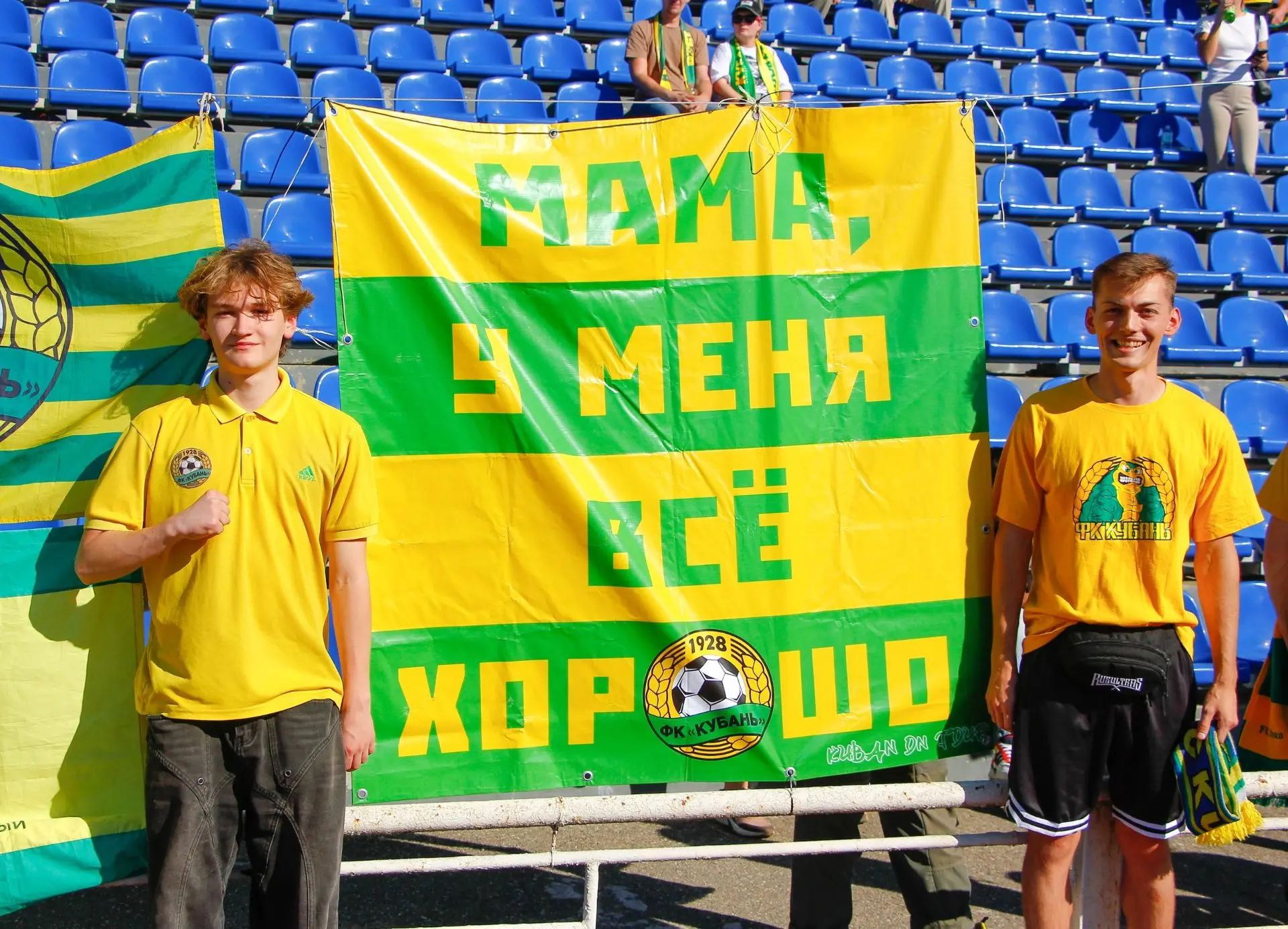 "Мама, у меня все хорошо"