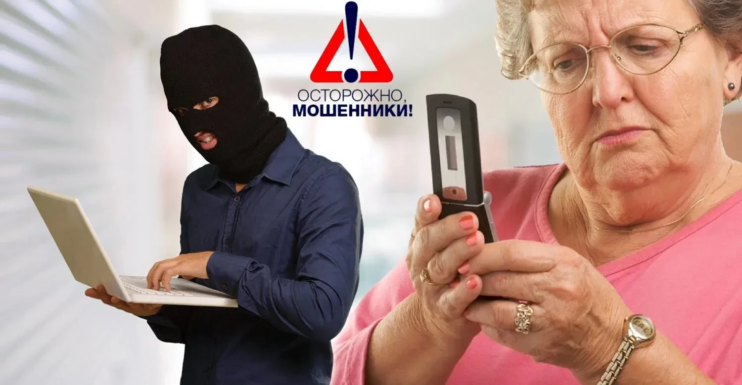 ⚡ Новая схема мошенников — штрафы за électроэнергию