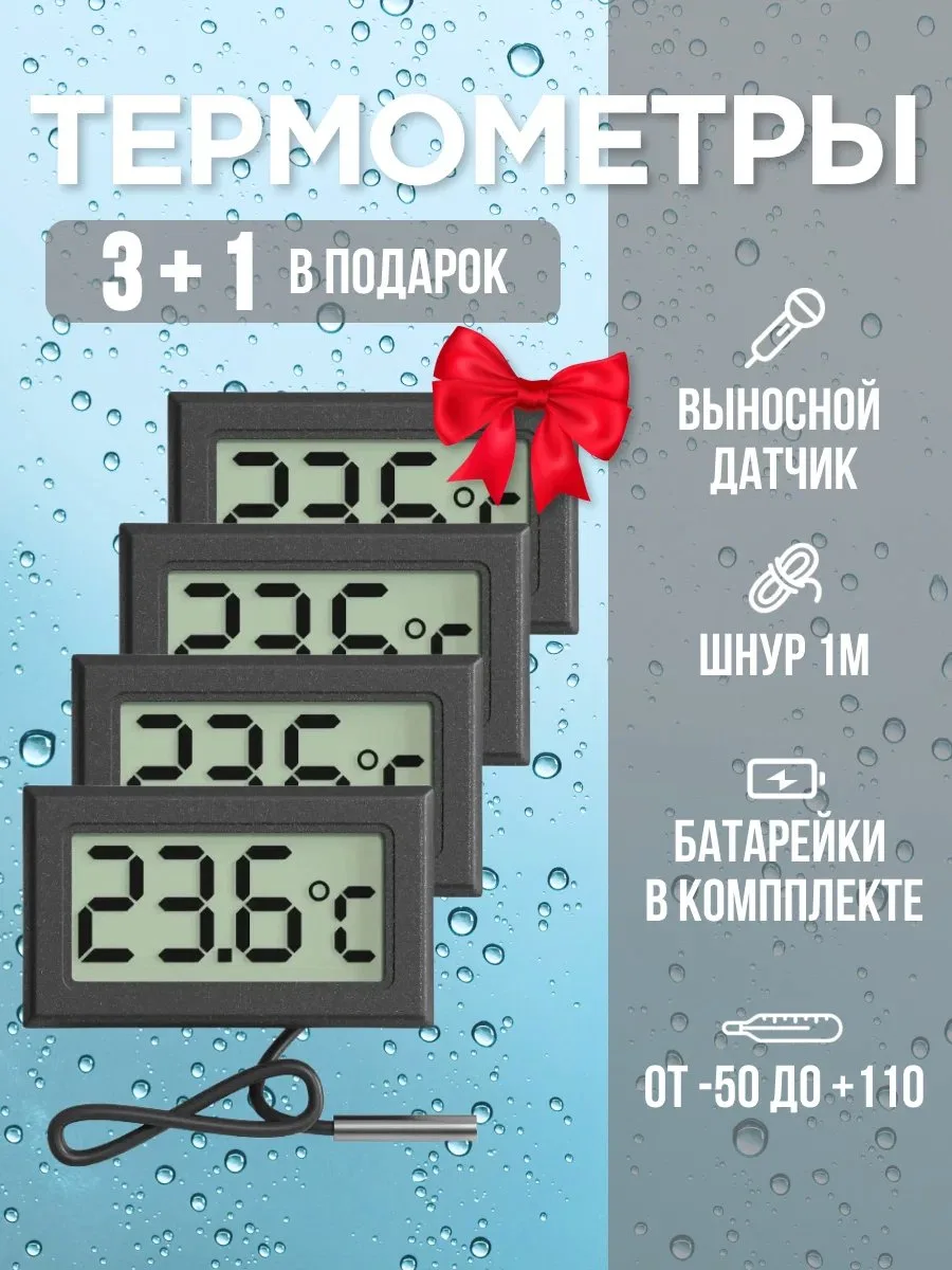 🔥 344 ₽