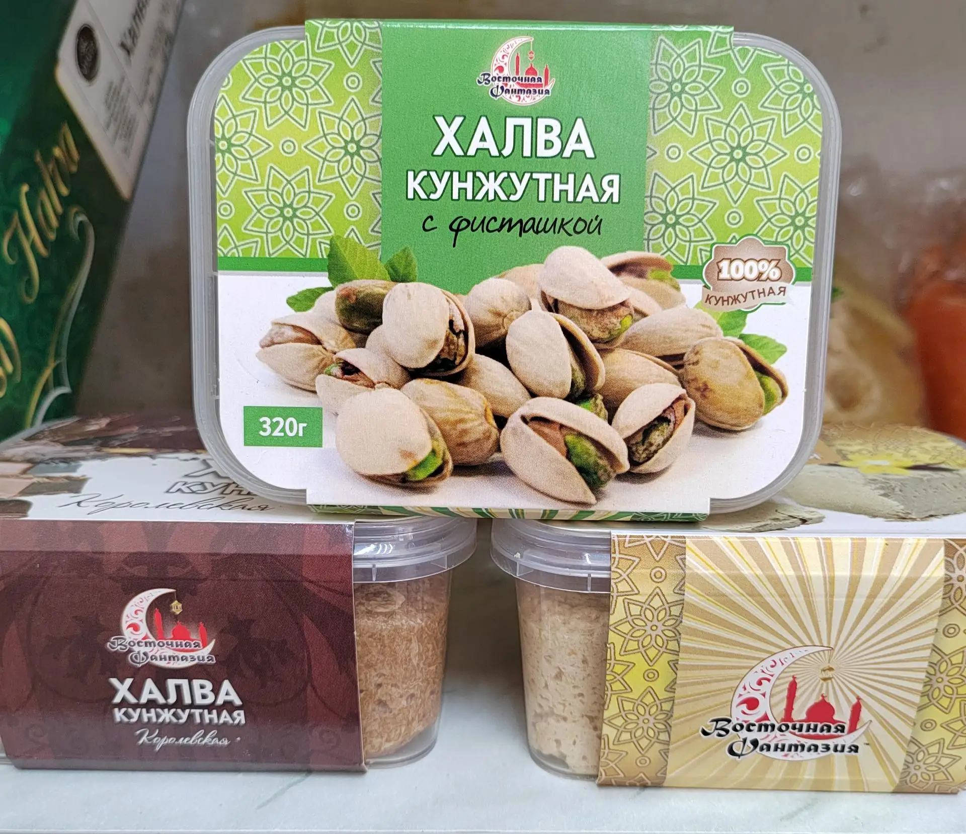 ‼️ В ПРОДАЖЕ ‼️
