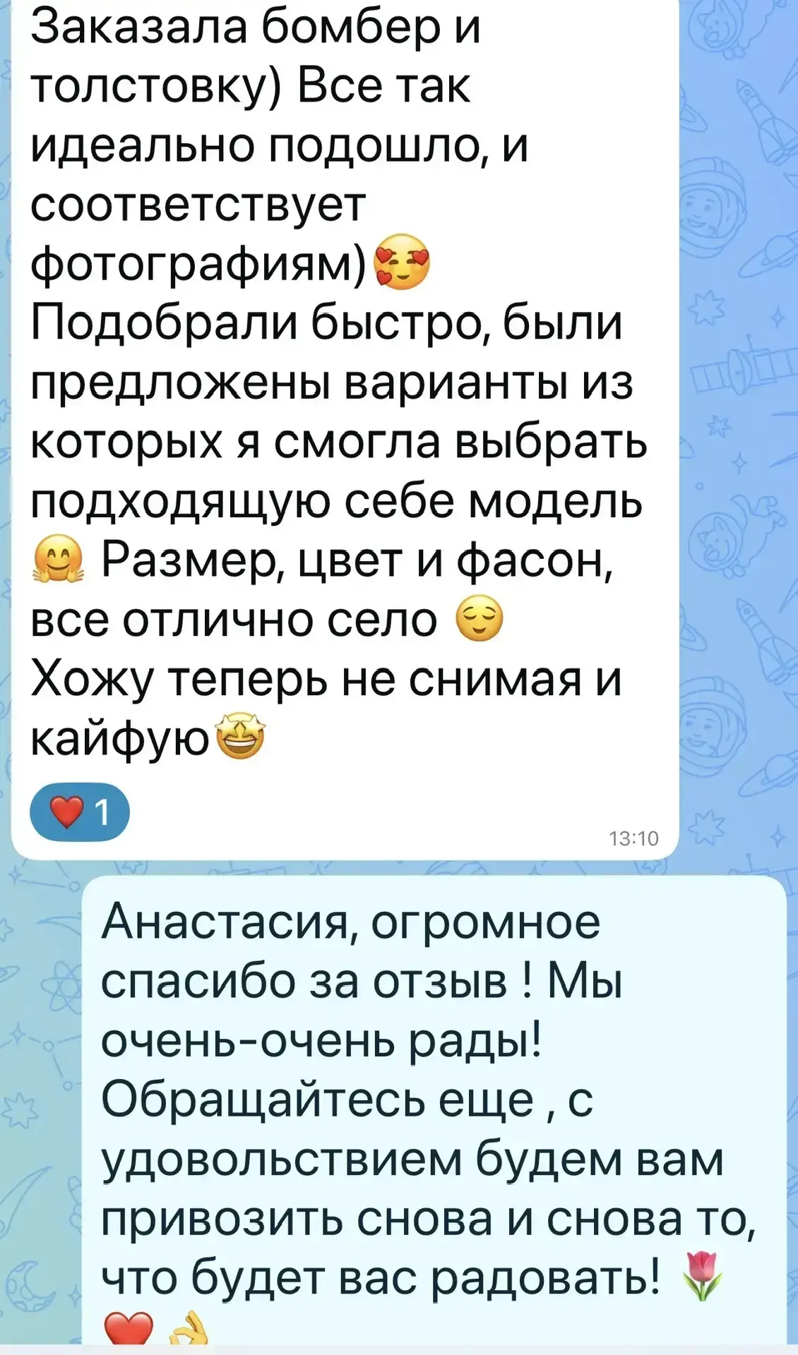📣💥ОБЗОР БОМБЕРА И ТОЛСТОВКИ💥📣