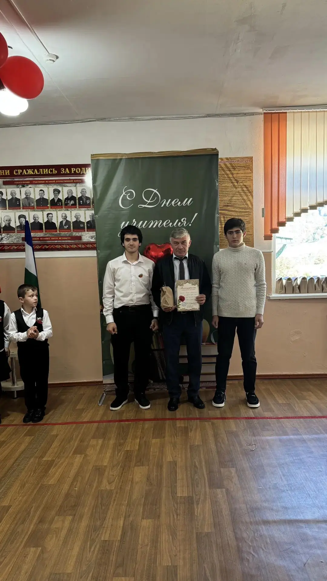 Торжественный концерт в честь любимых учителей.