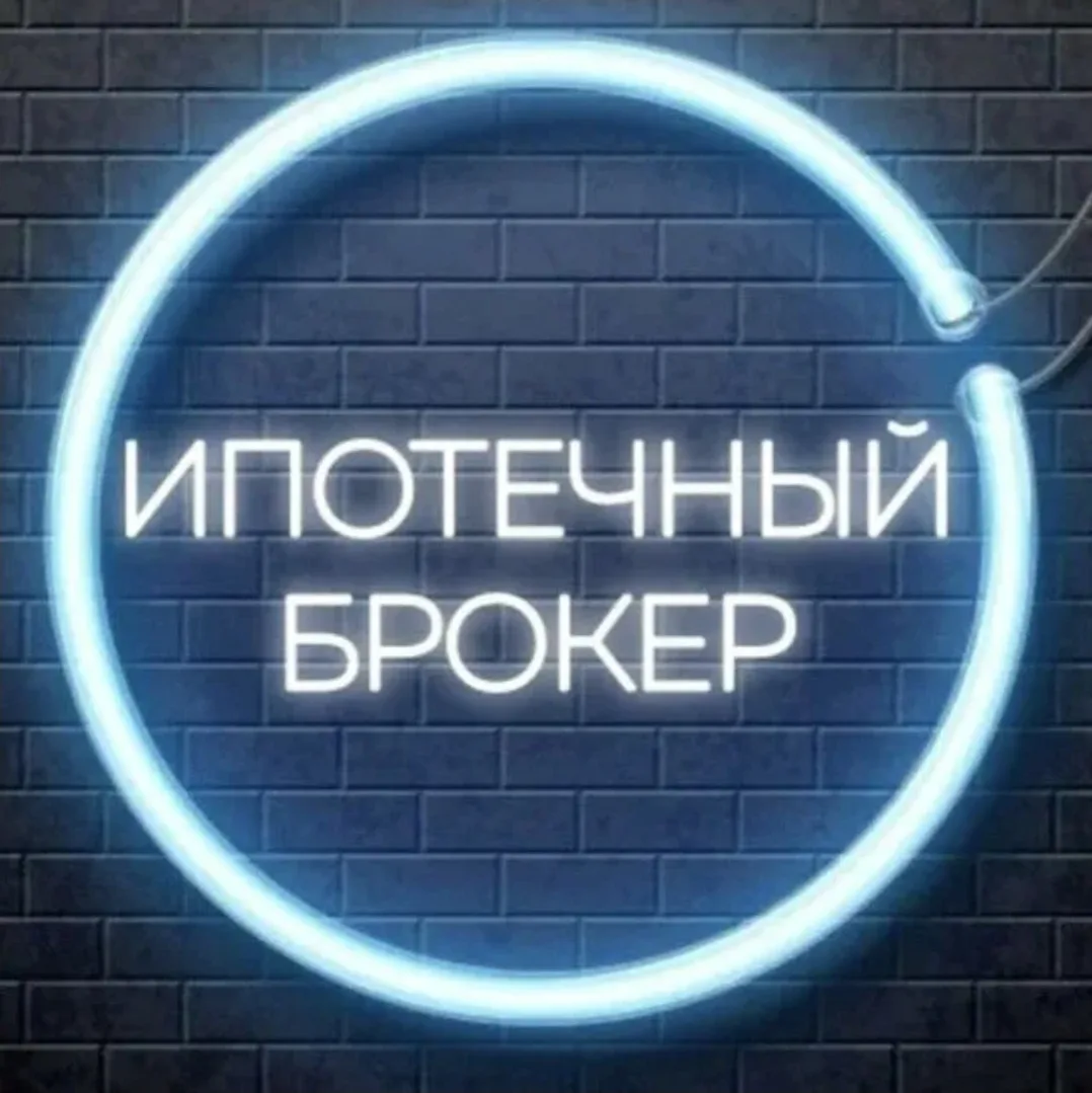📌 Ипотека: одобрят или нет? Узнайте до того, как банк скажет «нет»