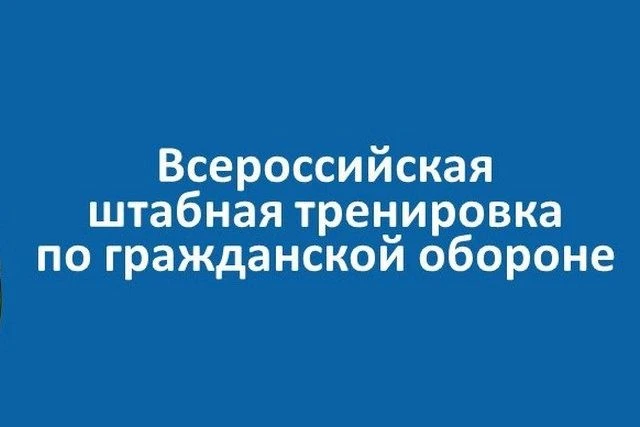 4367 укрытий на Дону: власти проверят готовность подвалов и переходов к чрезвычайным си...