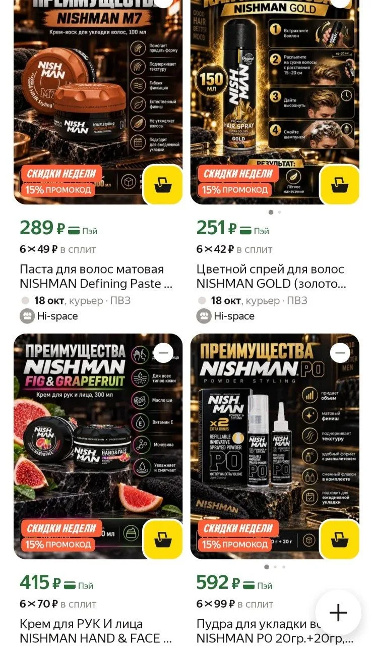 Для сравнения их обычные цены