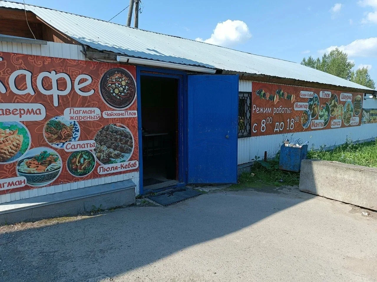 🤮 В Перми закрыли кафе «МАНТЫ ЛАГМАН» на улице Архитектора Свиязева, 41 из-за нарушени...