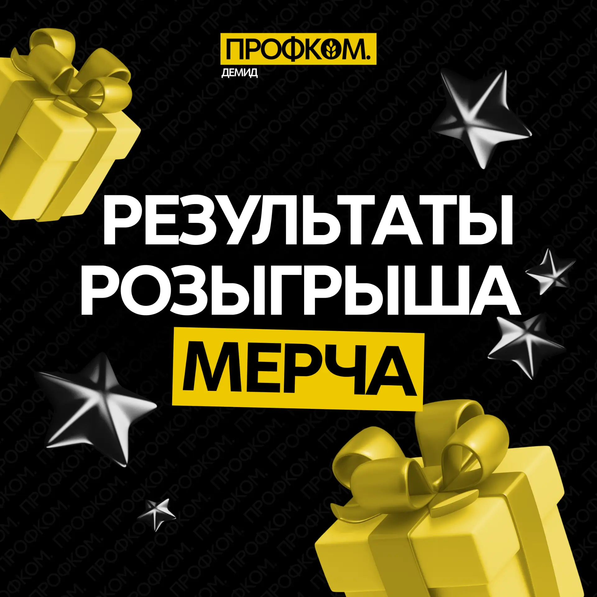 Три бокса — три победителя!