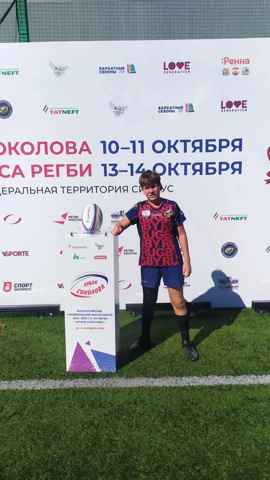 Гордимся нашими спортсменами! 🥉