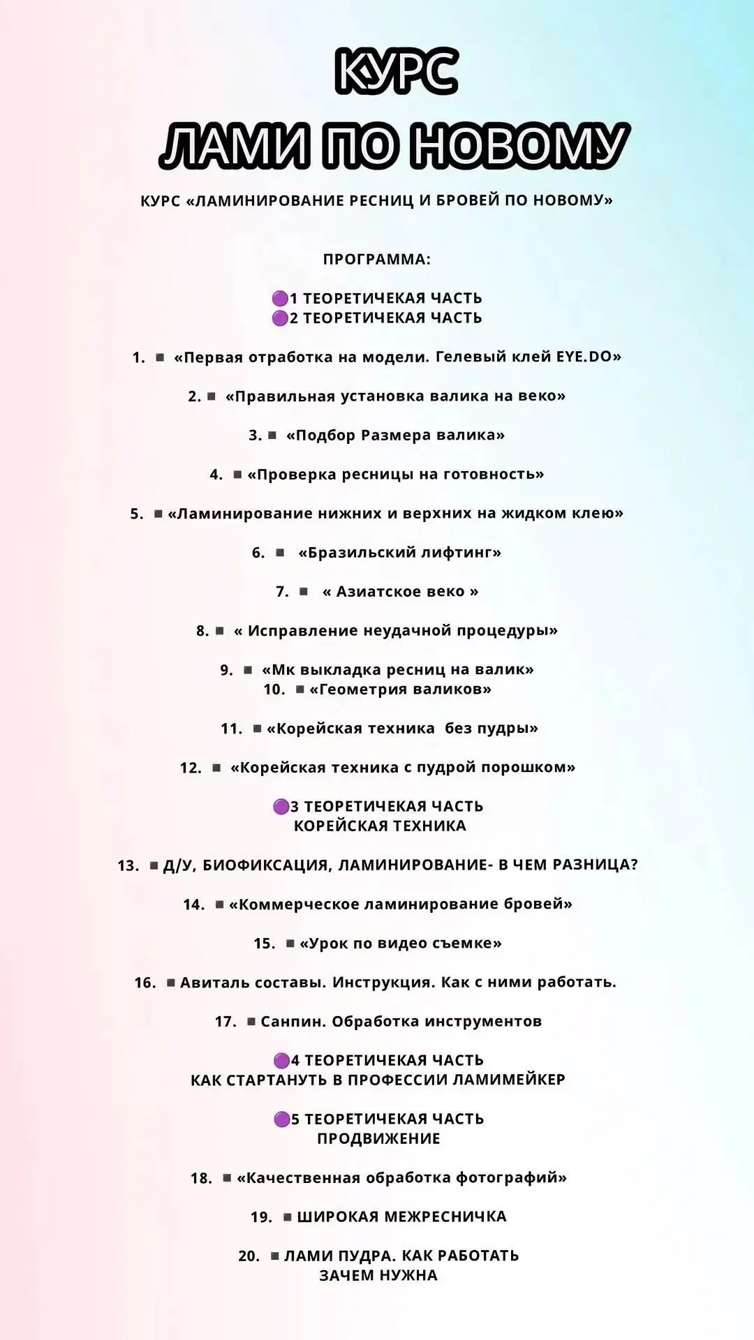 БОНУС📍